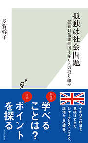 【中古】 世界の平和日本の役割 ２１世紀の自衛隊と戦争/光文社/木村譲二 世界の平和 日本の役割～21世紀の自衛隊と戦争～ - 木村譲二
