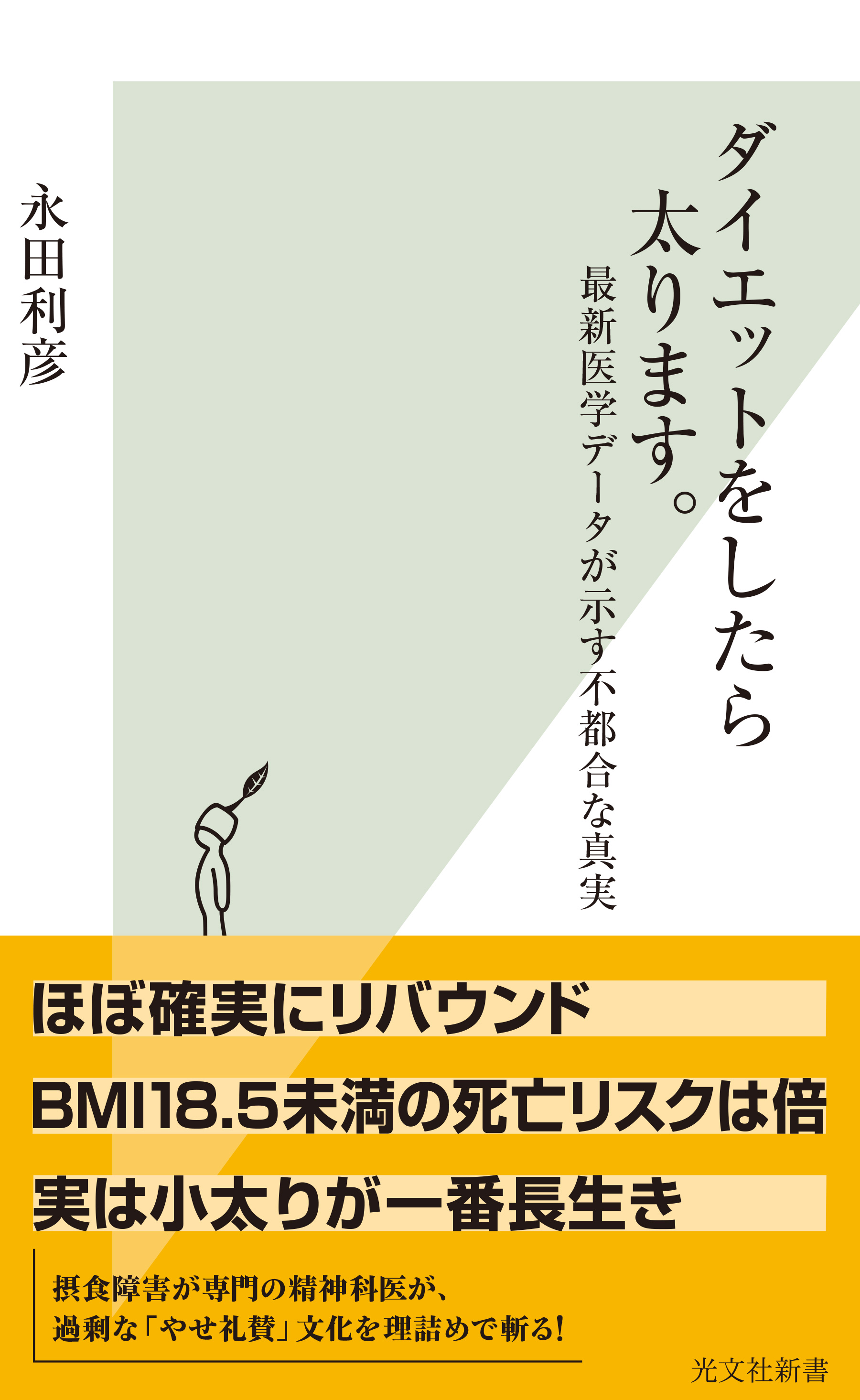 データが示す福岡市の不都合な真実 - ビジネス