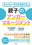 お江戸はねむれない 菊組天下御免 5 最新刊 漫画 無料試し読みなら 電子書籍ストア ブックライブ