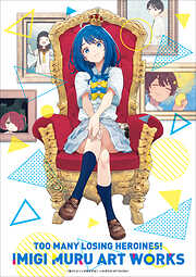 謎の彼女X 謎の小説版 - 植芝理一/佐藤ちはや - 電子書籍・無料漫画