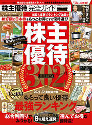 不動産投資市場の研究 - 金惺潤 - ビジネス・実用書・無料試し読みなら、電子書籍・コミックストア ブックライブ