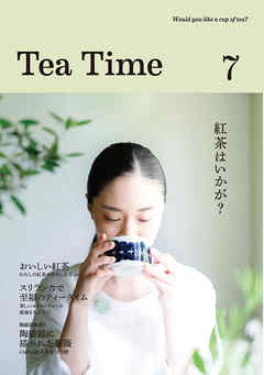 Tea Time 7