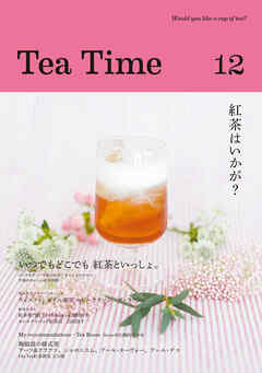 "Tea Time 12"