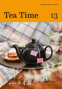 "Tea Time 13"
