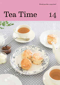 "Tea Time 14"