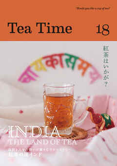 Tea Time 18
