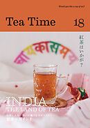 Tea Time 18