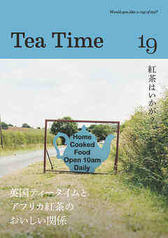 Tea Time 19