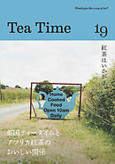 Tea Time 19
