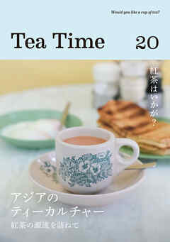 Tea Time 20