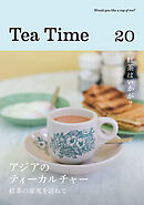 Tea Time 20