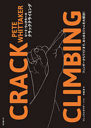 59ページ スポーツ アウトドア一覧 漫画 無料試し読みなら 電子書籍ストア ブックライブ