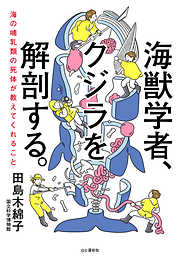 理工 学術 語学一覧 漫画 無料試し読みなら 電子書籍ストア ブックライブ