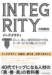 片づけＨＡＣＫＳ！―がんばらないで成果が上がる「場を整える