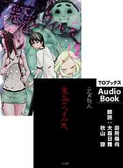 鈴丸れいじの一覧 漫画 無料試し読みなら 電子書籍ストア ブックライブ