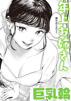 みすずさんのお勉強