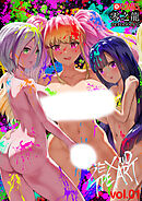 SEX＆THE ART vol.01