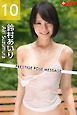 PRESTIGE POSE MESSAGE 鈴村あいり10