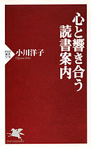 カラーひよことコーヒー豆 小川洋子 漫画 無料試し読みなら 電子書籍ストア ブックライブ