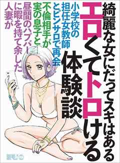 綺麗な女 エロ 動画エロタレスト