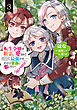 転生令嬢は精霊に愛されて最強です……だけど普通に恋したい！@COMIC 第3巻