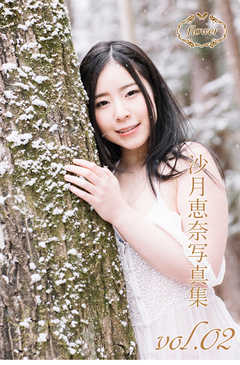 FLOWER 沙月恵奈 vol.02