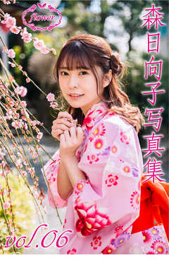 FLOWER 森日向子vol.06