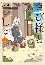 エッセイ 雑学 おすすめ漫画一覧 漫画無料試し読みならブッコミ
