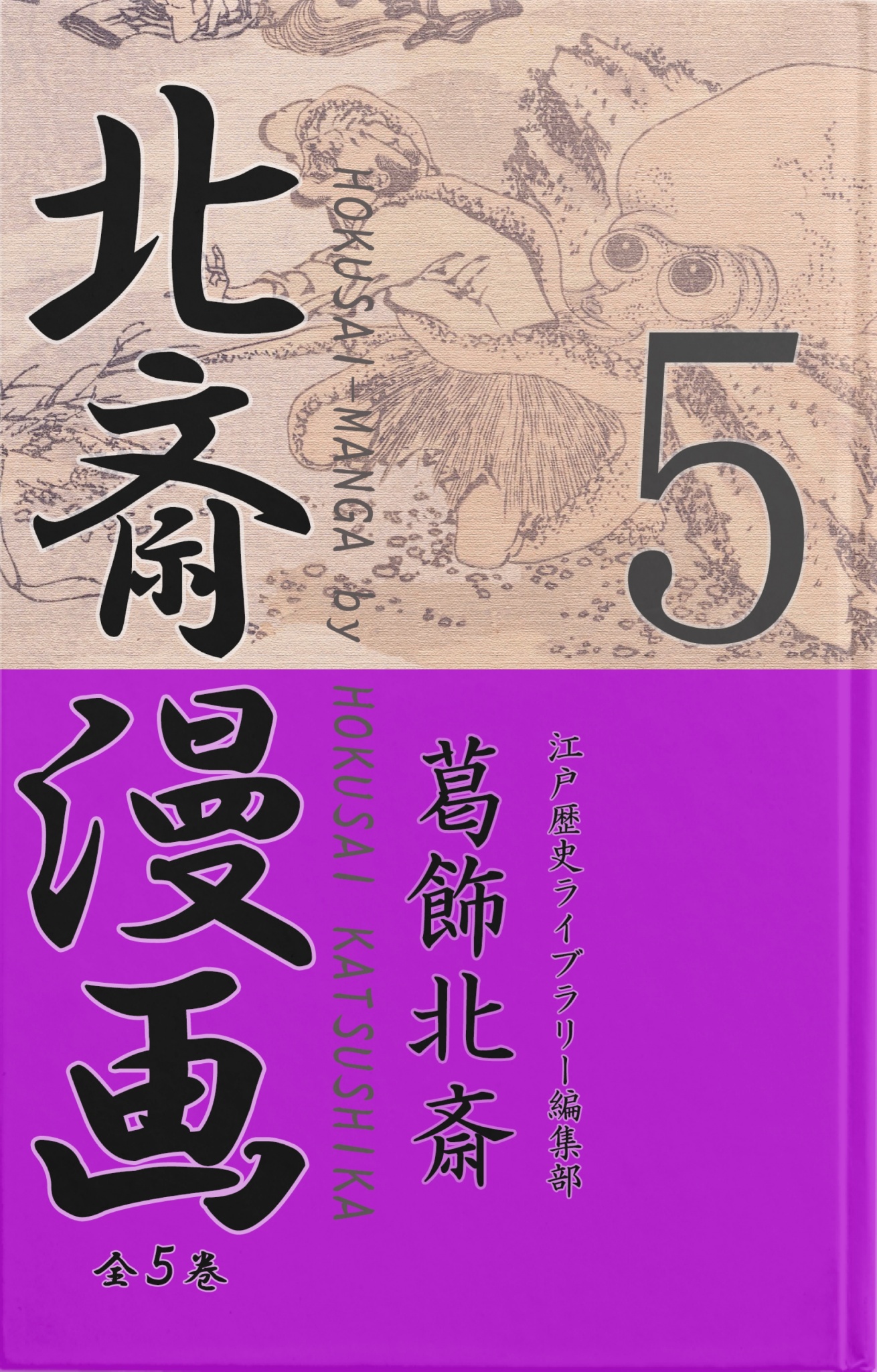 誰も気づかなかった Bゲート必勝法 馬券で家を買った 小岩井弥 著 ...