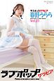 ラブポップグラビア　春野うらら  Vol.01