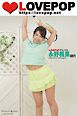 LOVEPOP デラックス　永野楓果　001
