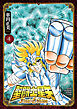 聖闘士星矢 Final Edition　4