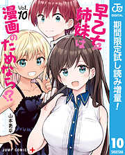 ラブラッシュ 完結 漫画無料試し読みならブッコミ