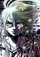 娑婆王・獄(2)THE KING Of GLADIATORS