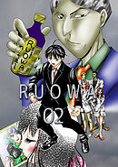 RUOWA 02