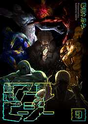 侵略アールピージー