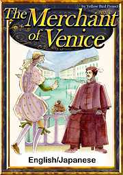 The Merchant of Venice　【English/Japanese versions】