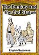 The Donkey and the God Statue　【English/Japanese versions】