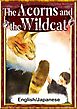The Acorns and the Wildcat　【English/Japanese versions】