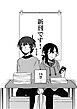 新刊です！(1)