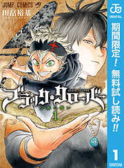 田畠裕基の一覧 漫画 無料試し読みなら 電子書籍ストア ブックライブ