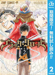 田畠裕基の一覧 漫画 無料試し読みなら 電子書籍ストア ブックライブ