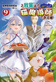 謎の彼女X 謎の小説版 - 植芝理一/佐藤ちはや - 電子書籍・無料漫画
