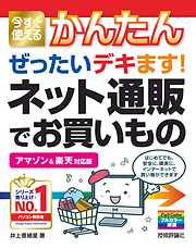 即戦力になるためのパソコンスキルアップ講座 ～土台をつくる基礎知識