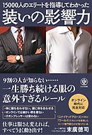 組長の妻 はじめます 女ギャング亜弓姐さんの超ワル人生懺悔録 新潮文庫 漫画 無料試し読みなら 電子書籍ストア ブックライブ