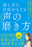 Group30で覚える古文単語600 山村由美子 漫画 無料試し読みなら 電子書籍ストア ブックライブ