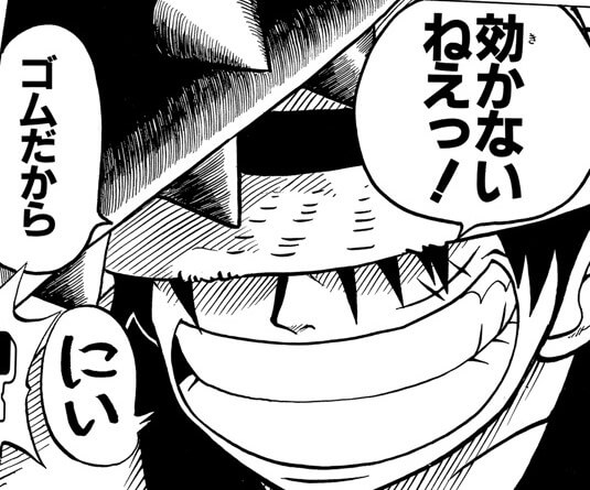 ONE PIECE モノクロ版