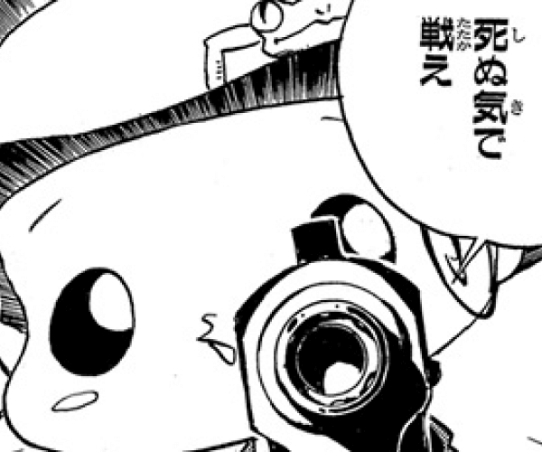 家庭教師ヒットマンREBORN! モノクロ版