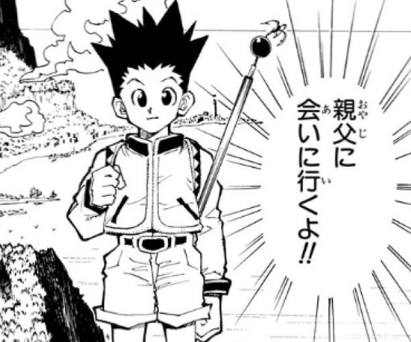 HUNTER×HUNTER モノクロ版