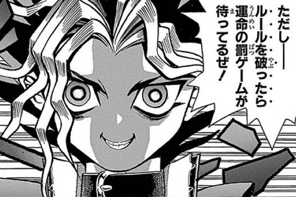 遊☆戯☆王 モノクロ版